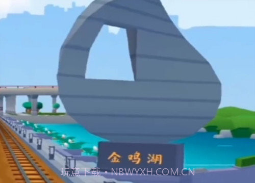 地铁跑酷苏州版本截图1