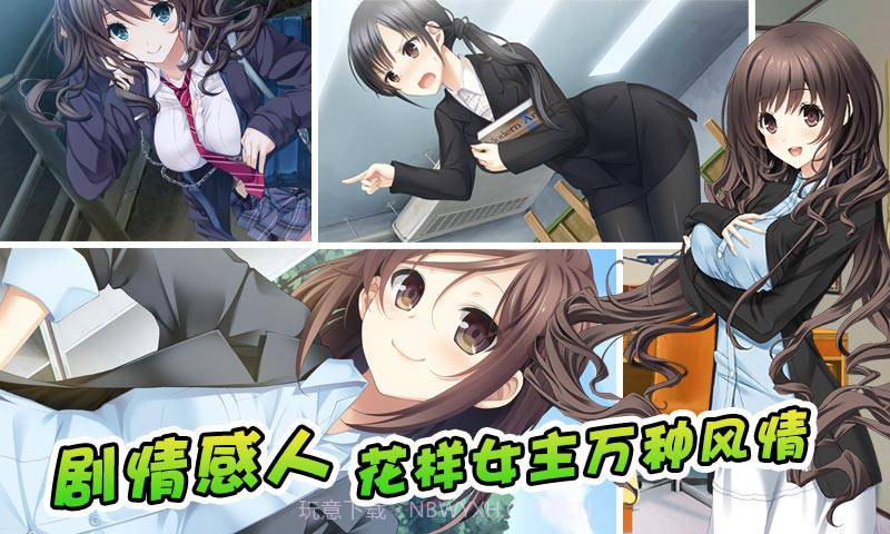 恋爱达人2(泡妞达人2)截图4 恋爱达人2(泡妞达人2)截图4