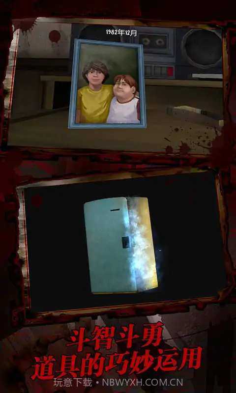 恐怖冰棍车截图3