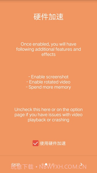 Lua Player Pro(Lua多媒体播放器)V1.4.7 安卓汉化版截图3 Lua Player Pro(Lua多媒体播放器)V1.4.7 安卓汉化版截图3
