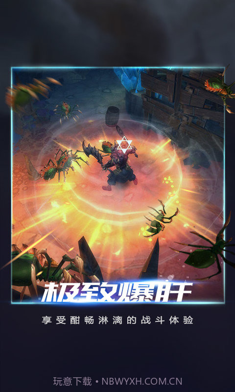 拉结尔腾讯版截图3 拉结尔腾讯版截图3