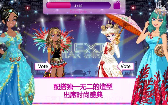 超级女星截图1 超级女星截图1