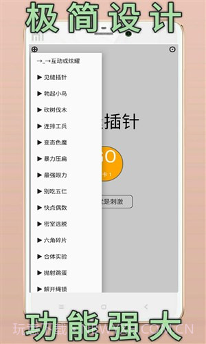 H5游戏机截图4 H5游戏机截图4