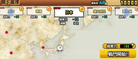 猫咪大作战截图1