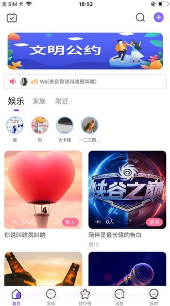 不梨截图4 不梨截图4