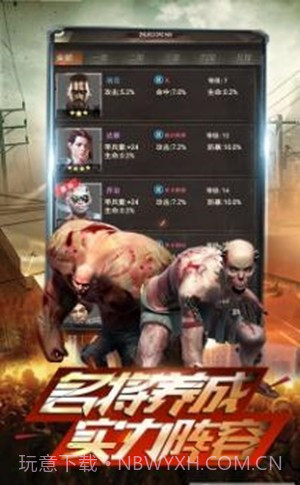 末日指挥官截图3