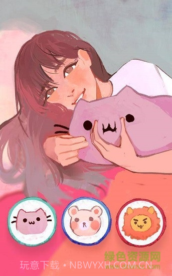 有一个女孩截图2 有一个女孩截图2