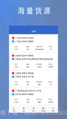 尚期货通截图3 尚期货通截图3