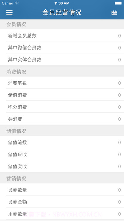 易览截图3 易览截图3