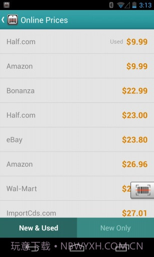 条形码识别截图4