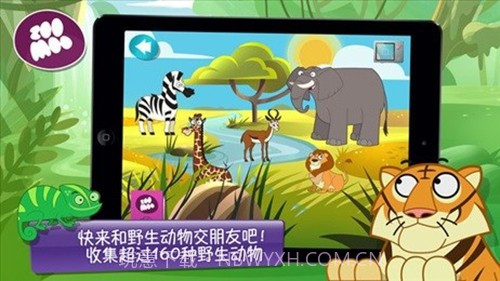 动物好伙伴最新版截图2 动物好伙伴最新版截图2