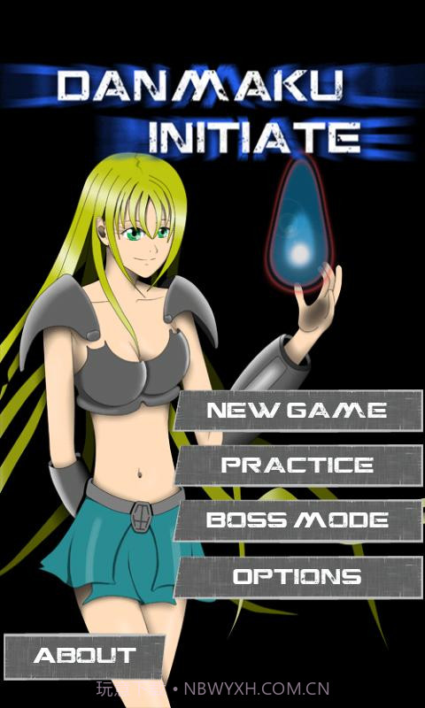 弹幕射击截图1 弹幕射击截图1