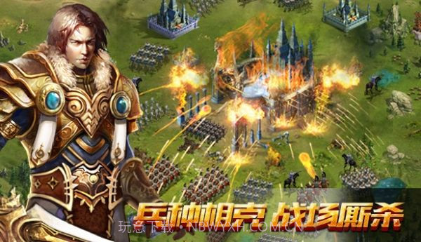 诸王战歌国际服截图2