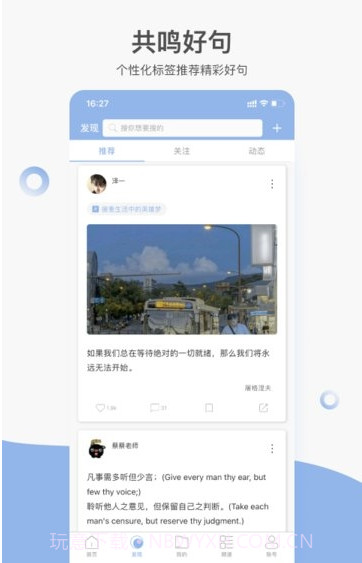 句子控手机版截图1