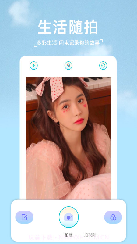 2233相机截图1 2233相机截图1