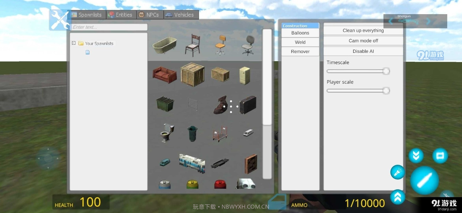 盖瑞模组内置模组截图2 盖瑞模组内置模组截图2