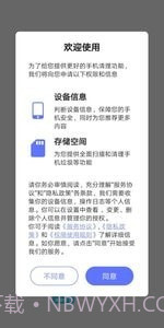 清理能手截图3 清理能手截图3