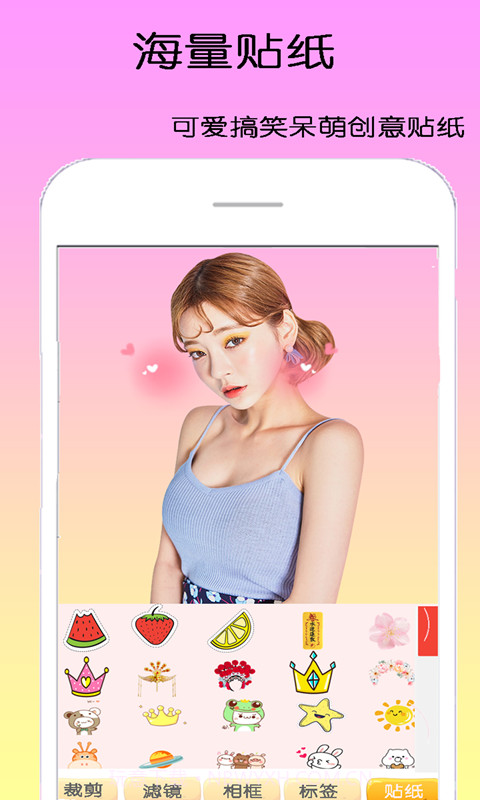 dizz萌拍相机截图2 dizz萌拍相机截图2