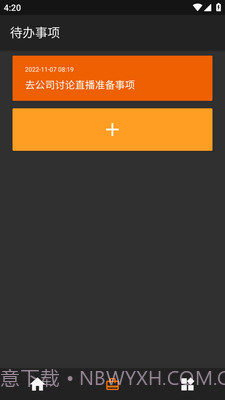 懒人打卡截图4 懒人打卡截图4