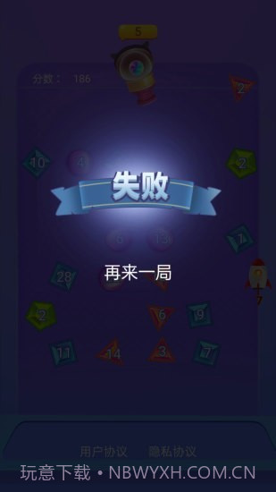 一起来弹球截图4