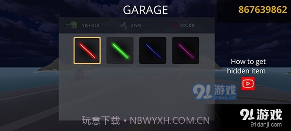 陆基密集阵模拟器最新版mod版截图2