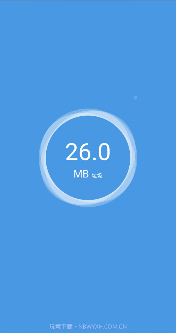 优大师截图3 优大师截图3