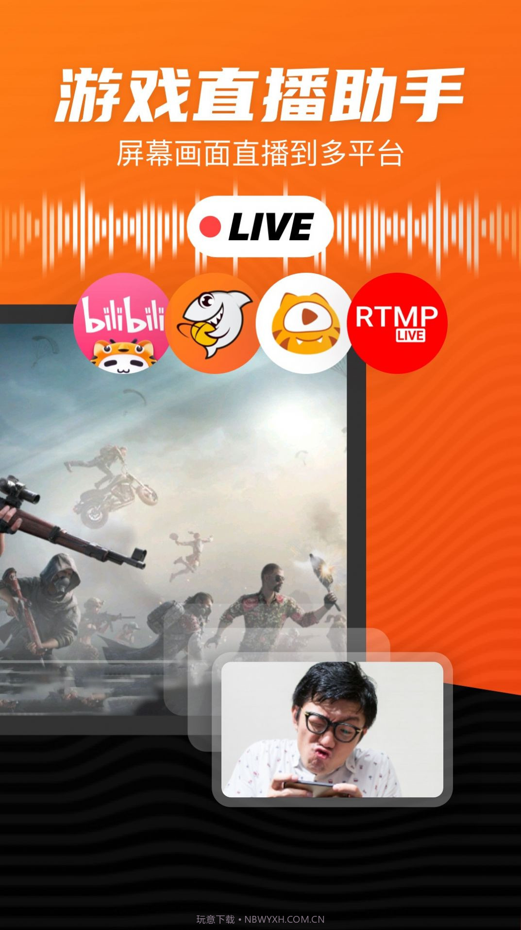 录屏大师专家截图1