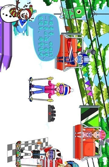 托卡小家爱滑板截图1 托卡小家爱滑板截图1