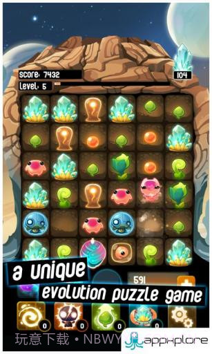 蜗居外星人 Alien Hive截图2