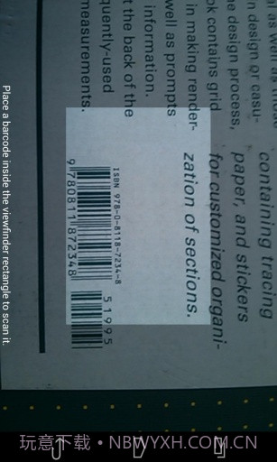 条形码识别截图5