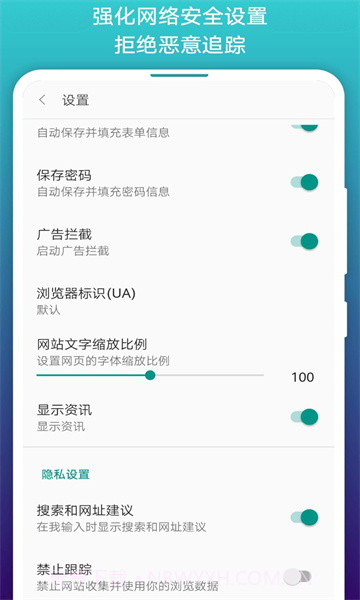 阅站漫画免费版截图1 阅站漫画免费版截图1