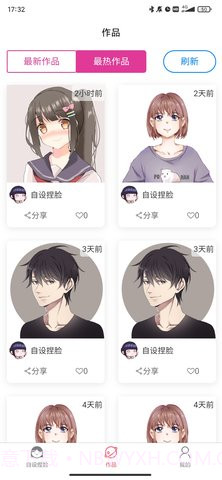 二次元虚拟形象生成器截图2 二次元虚拟形象生成器截图2