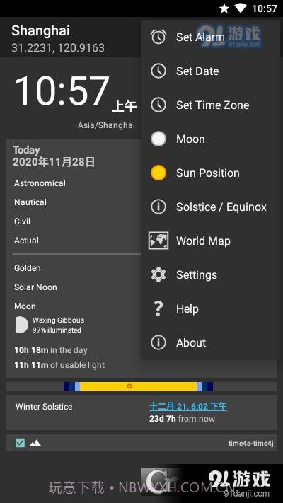 日出月落(太阳跟踪)截图4 日出月落(太阳跟踪)截图4
