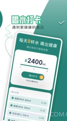 每日走路截图1 每日走路截图1