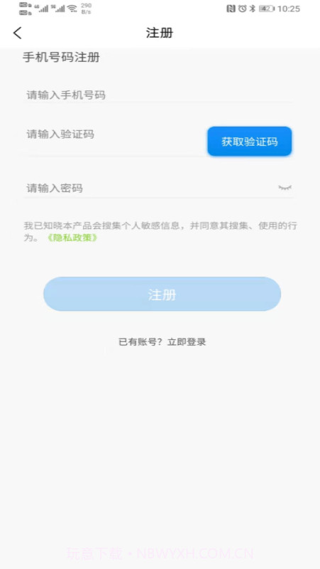 好运行截图1 好运行截图1