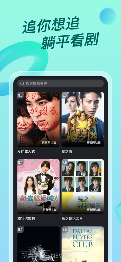 多多视频韩剧截图2 多多视频韩剧截图2