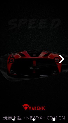 机械师(机械师f117)V1.1 安卓免费版截图3 机械师(机械师f117)V1.1 安卓免费版截图3