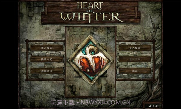 冰风谷截图2 冰风谷截图2