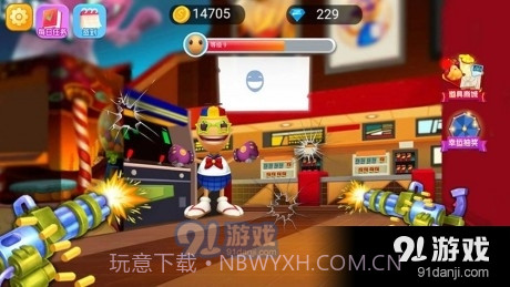 不服就盘他截图5 不服就盘他截图5