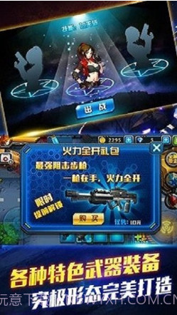 CF生化危机中文下载V1.0.3 for Android 内购免费版截图1 CF生化危机中文下载V1.0.3 for Android 内购免费版截图1