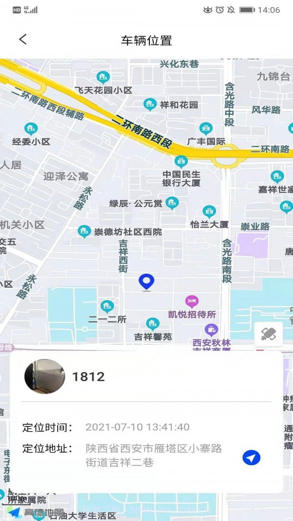 智骑宝截图2 智骑宝截图2
