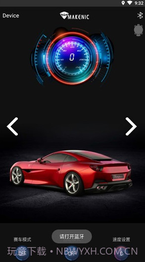 机械师(机械师f117)V1.1 安卓免费版截图2 机械师(机械师f117)V1.1 安卓免费版截图2