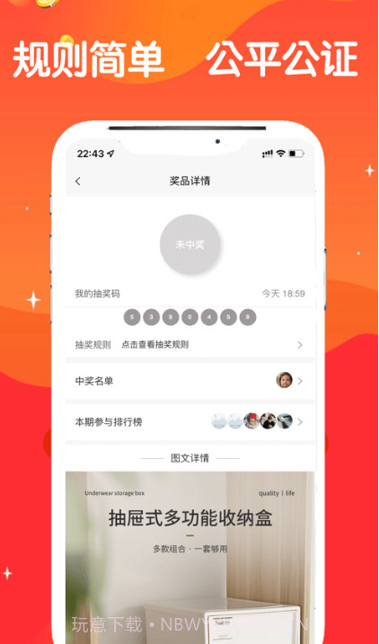 奖妈妈截图2 奖妈妈截图2