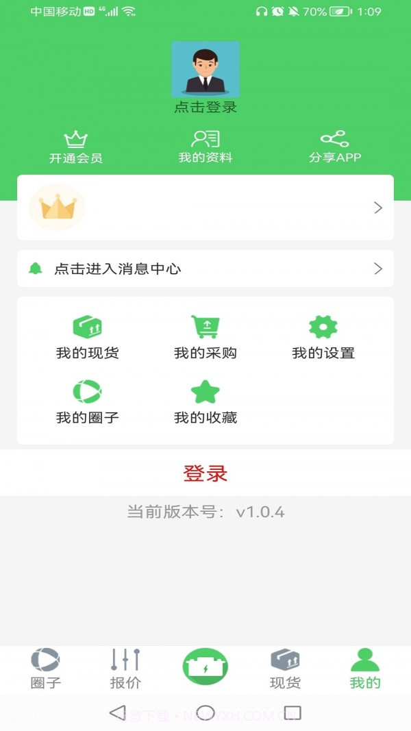废电瓶圈截图5 废电瓶圈截图5