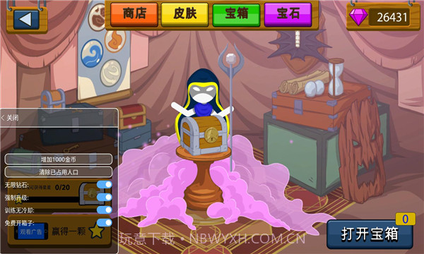 火柴人战争999999钻石版截图2 火柴人战争999999钻石版截图2