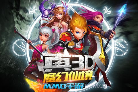 仙境幻想截图5 仙境幻想截图5