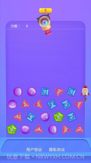 一起来弹球截图1