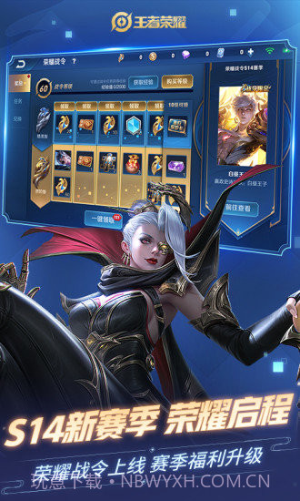 王者荣耀自走棋微信版截图4