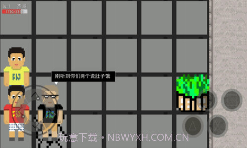 像素英雄血族生存截图2