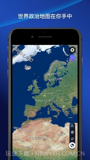 卫星定位看世界截图1